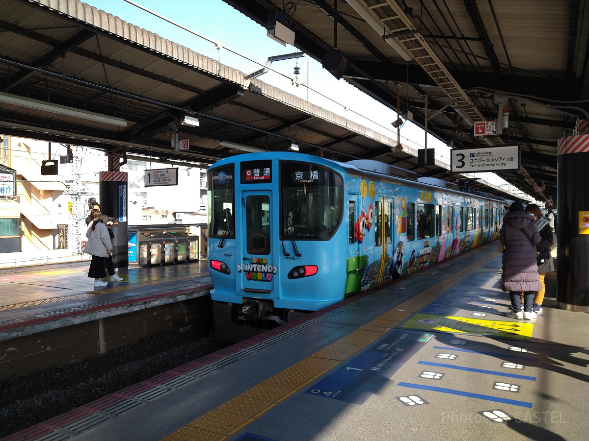 西九条駅