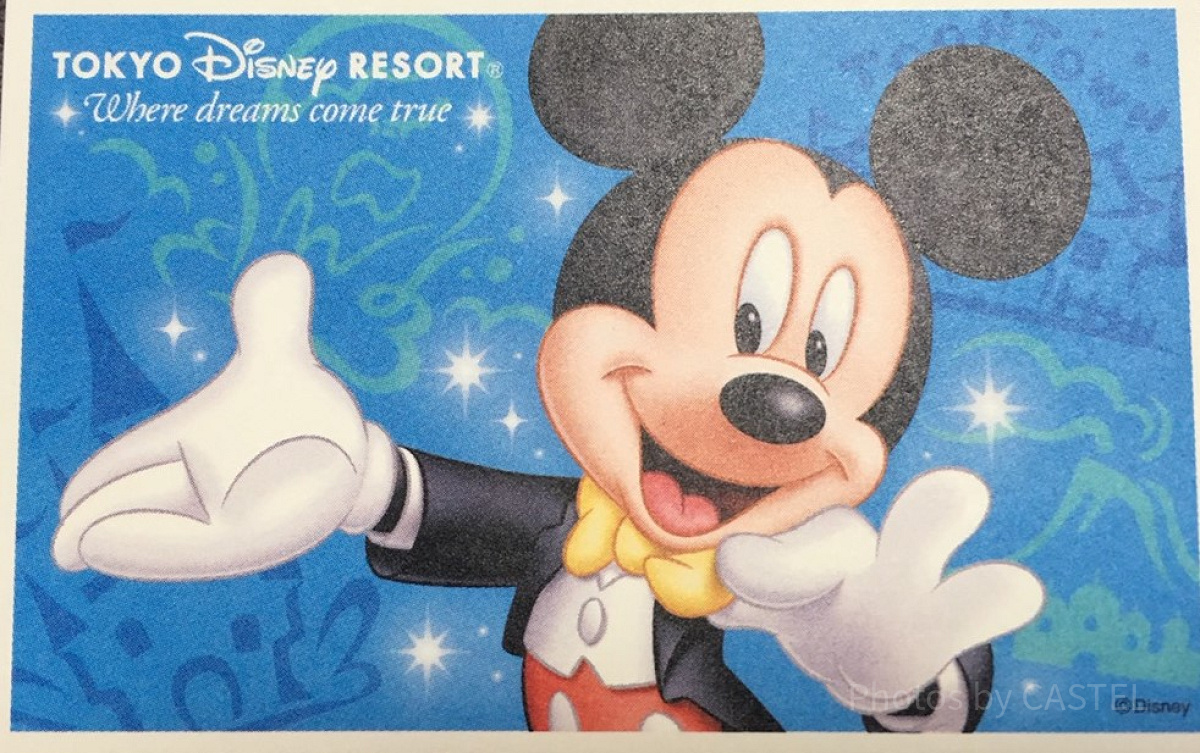 ワンデーチケット利用者の注意点