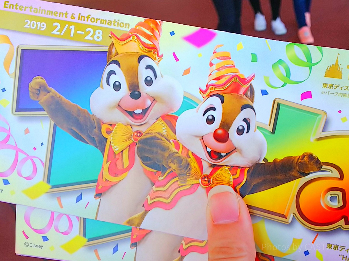 チップとデールの名前の由来| キャステル | CASTEL ディズニー情報