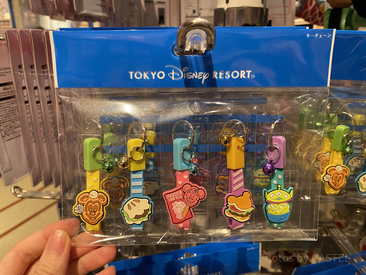 パークフードキーチェーンセット| キャステル | CASTEL ディズニー情報