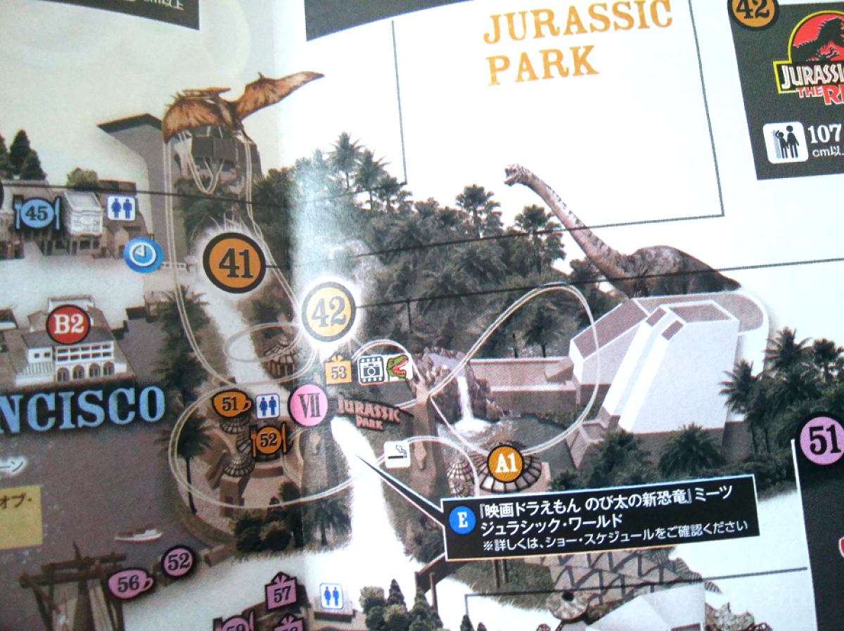 ジュラシックパークのパークマップ／USJスタジオガイド（2020年3月版）