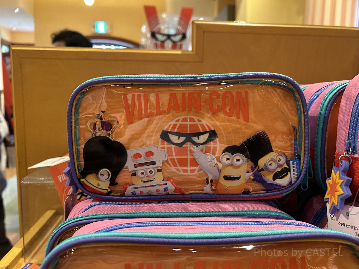 ペンケース