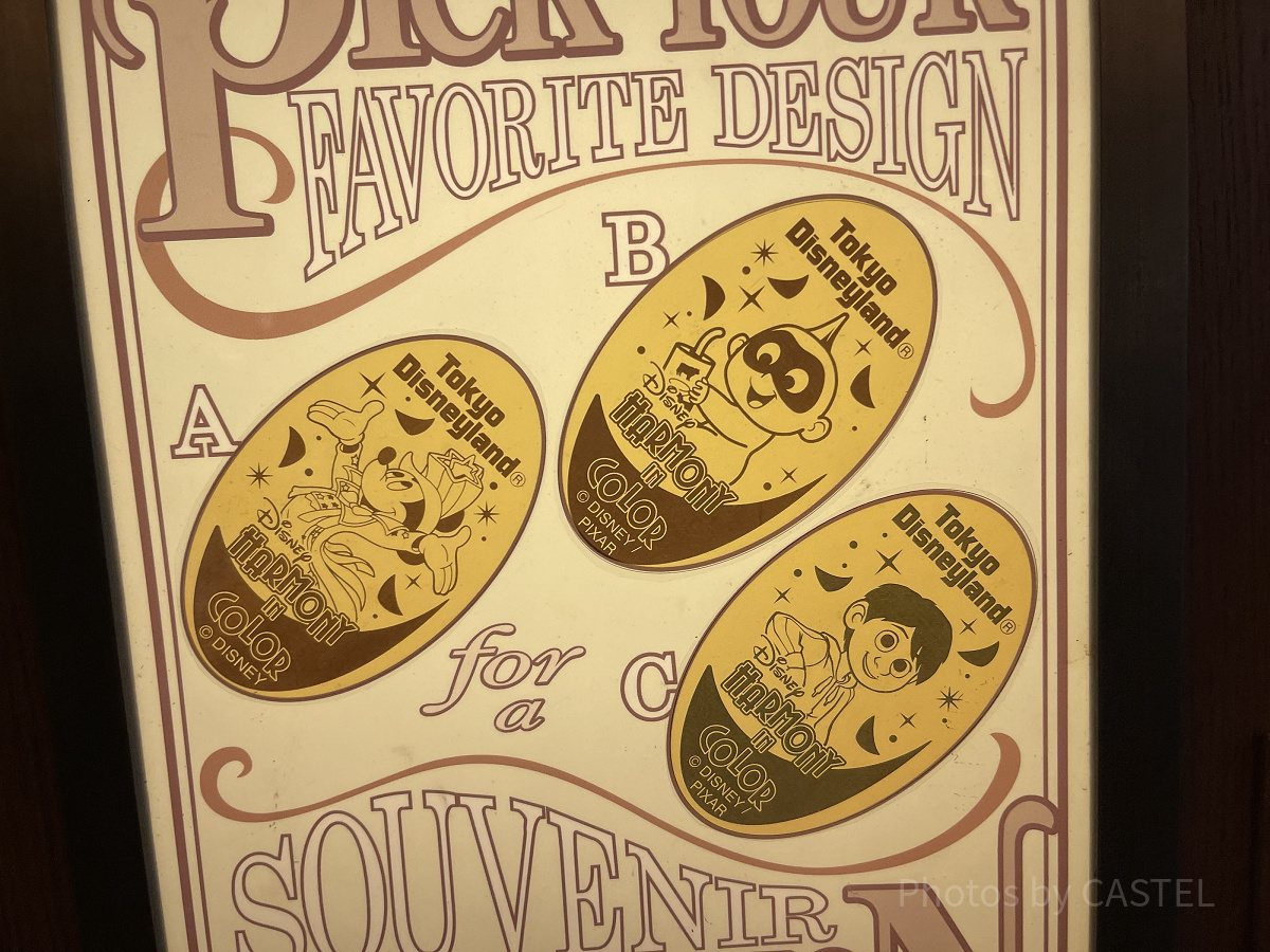 ペニーアーケードのスーベニアメダル（2025年10月）