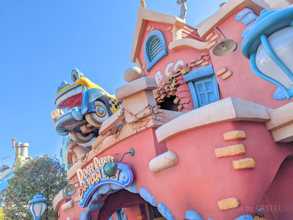 トゥーンタウンの写真| キャステル | CASTEL ディズニー情報