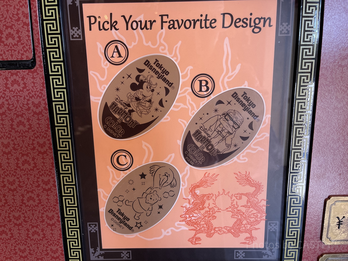 パイレーツ・トレジャーのスーベニアメダル（2025年11月）