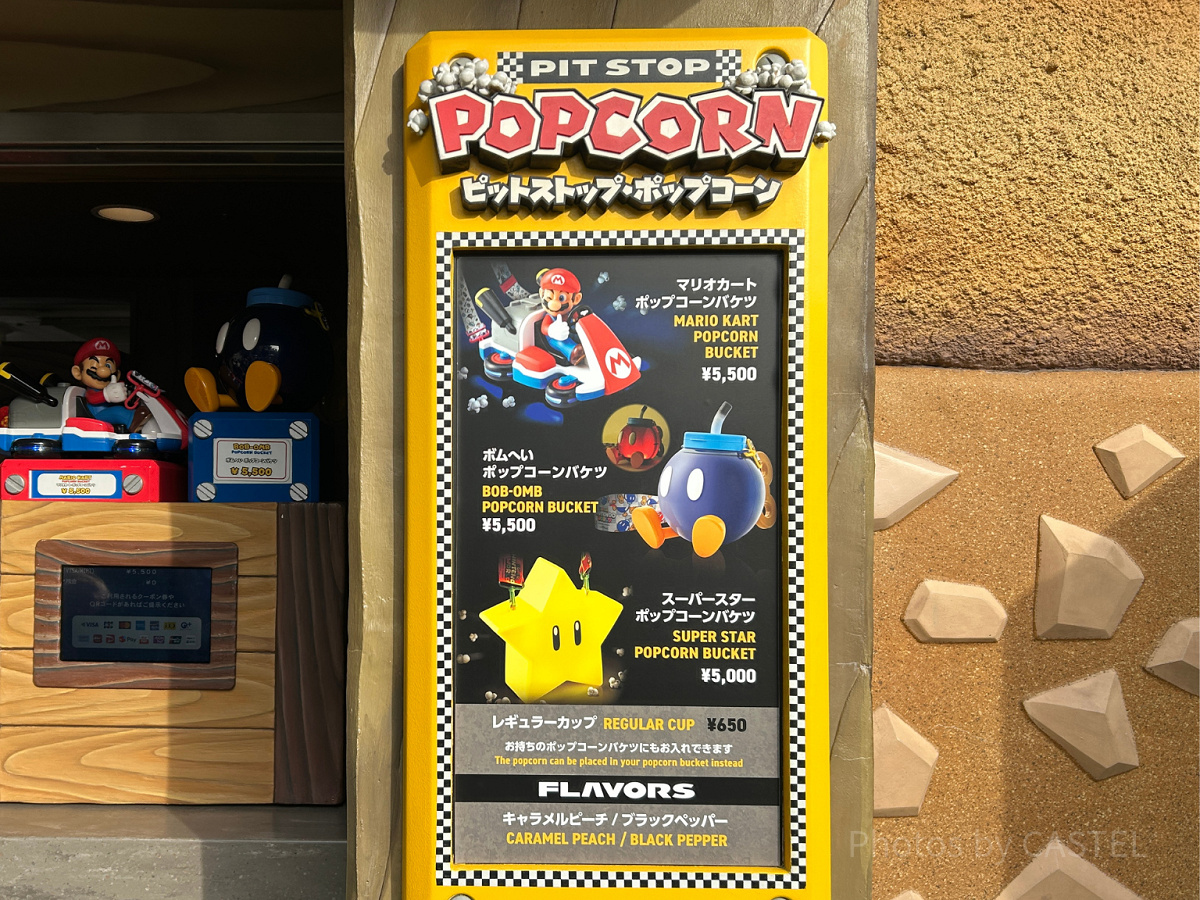 ピットストップポップコーンのメニュー表