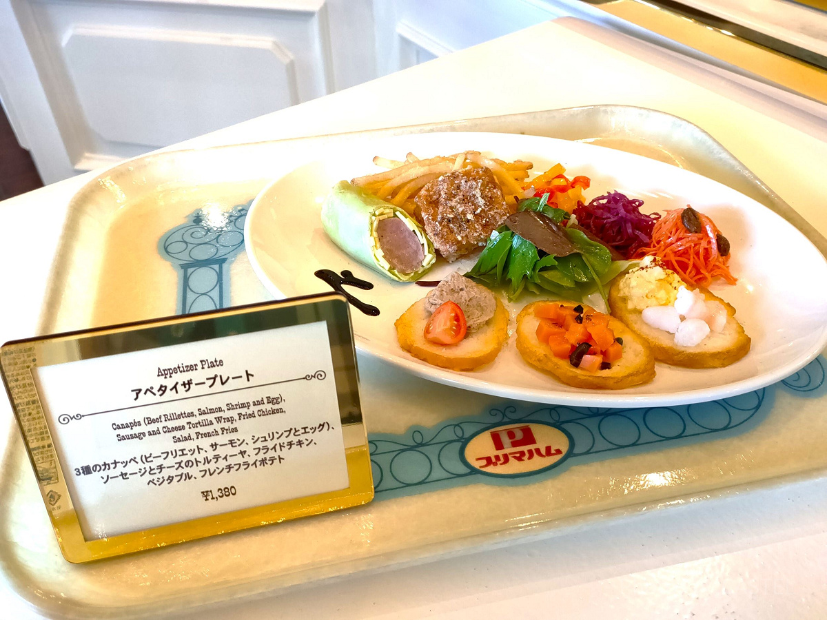 ディズニーランド食べ物：アペタイザープレート