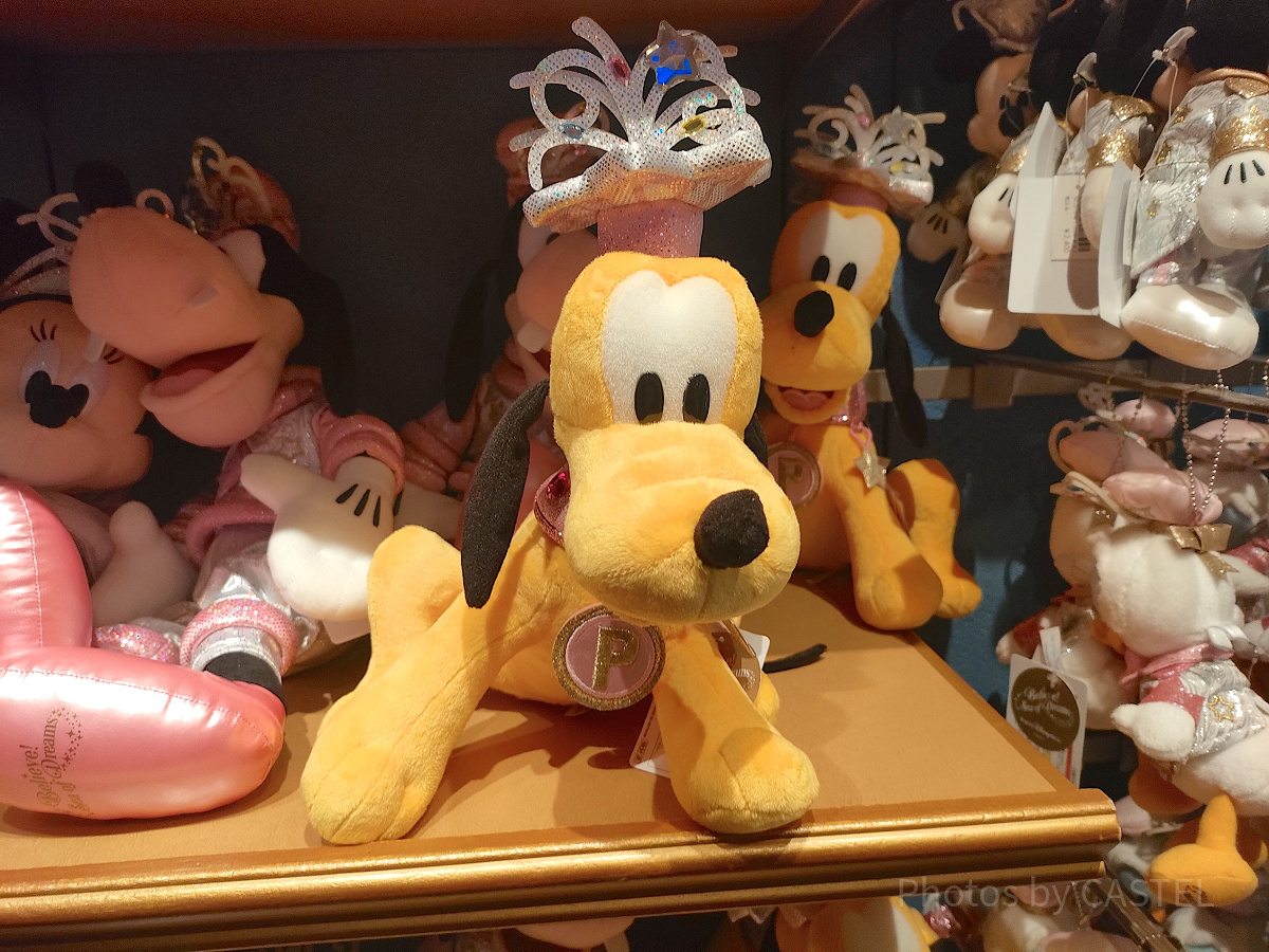 プルート ぬいぐるみ グッズまとめ売り