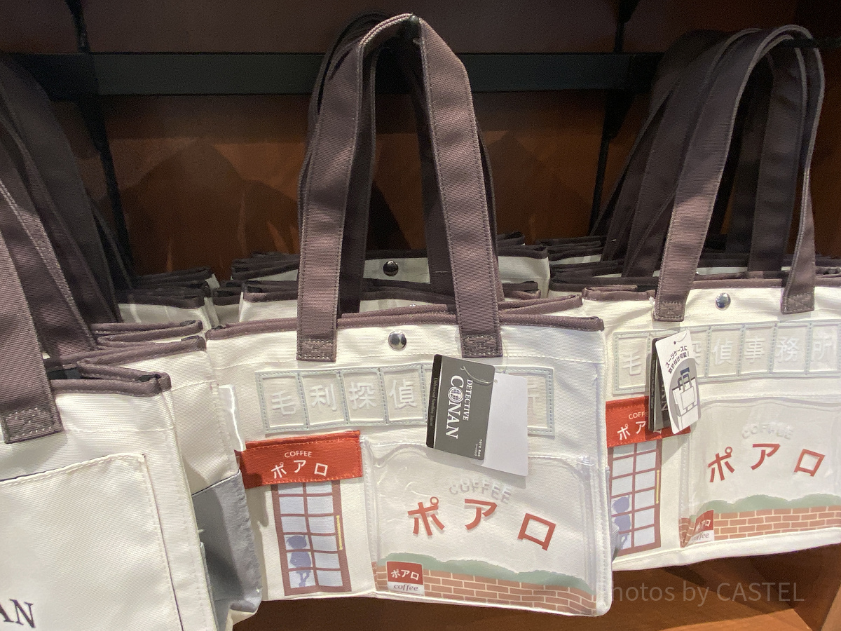 ポアロのトートバッグ| キャステル | CASTEL ディズニー情報