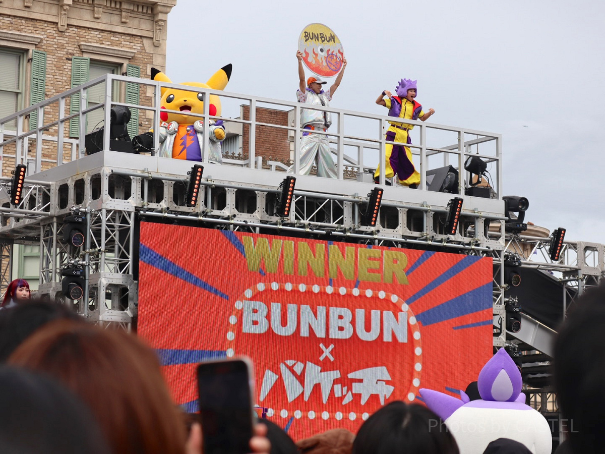 ポケモン・アンストッパブル・ハロウィーン・パーティ