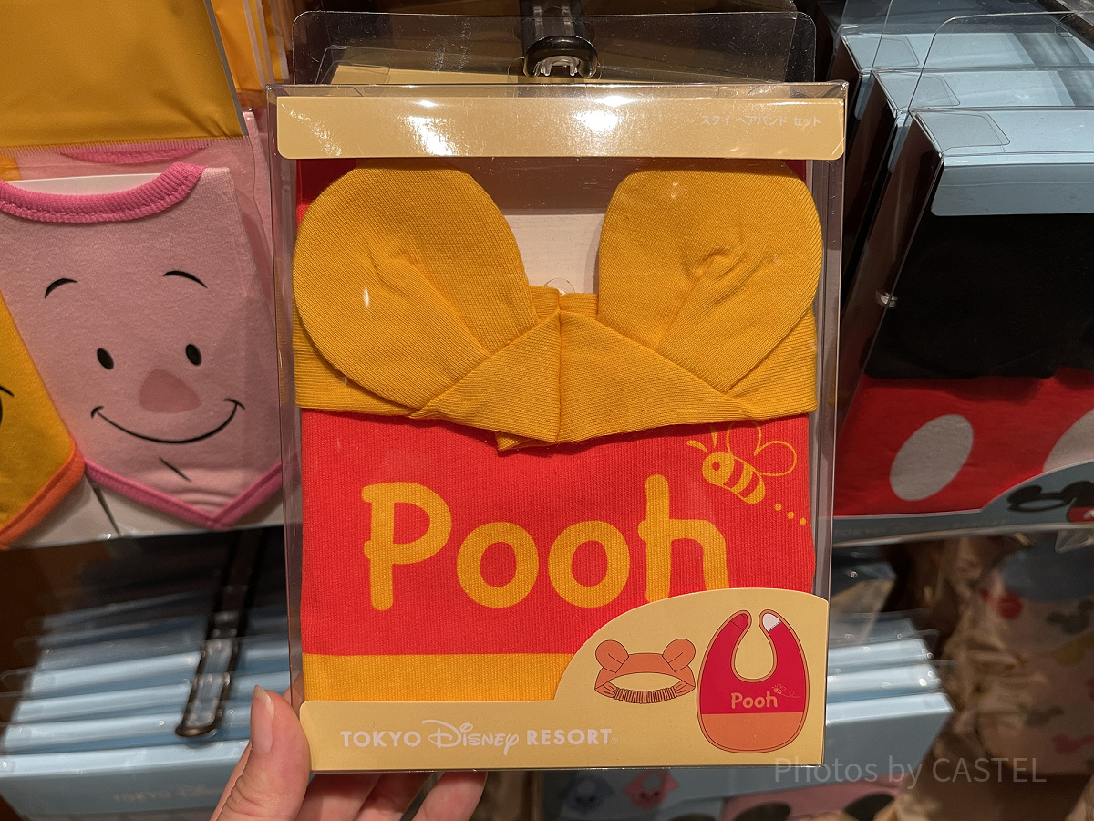 プーさんスタイ