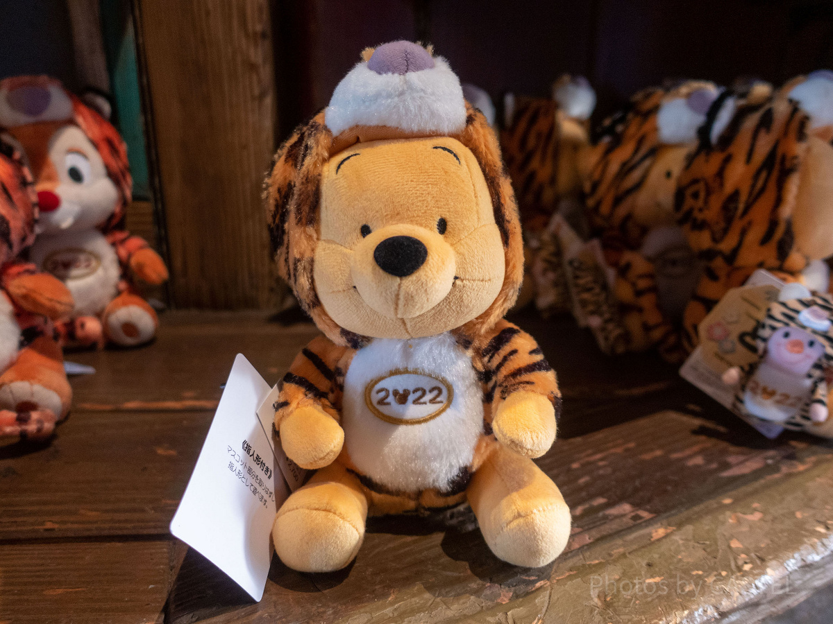 ディズニープーさんぬいぐるみセット （ディズニー プーさん