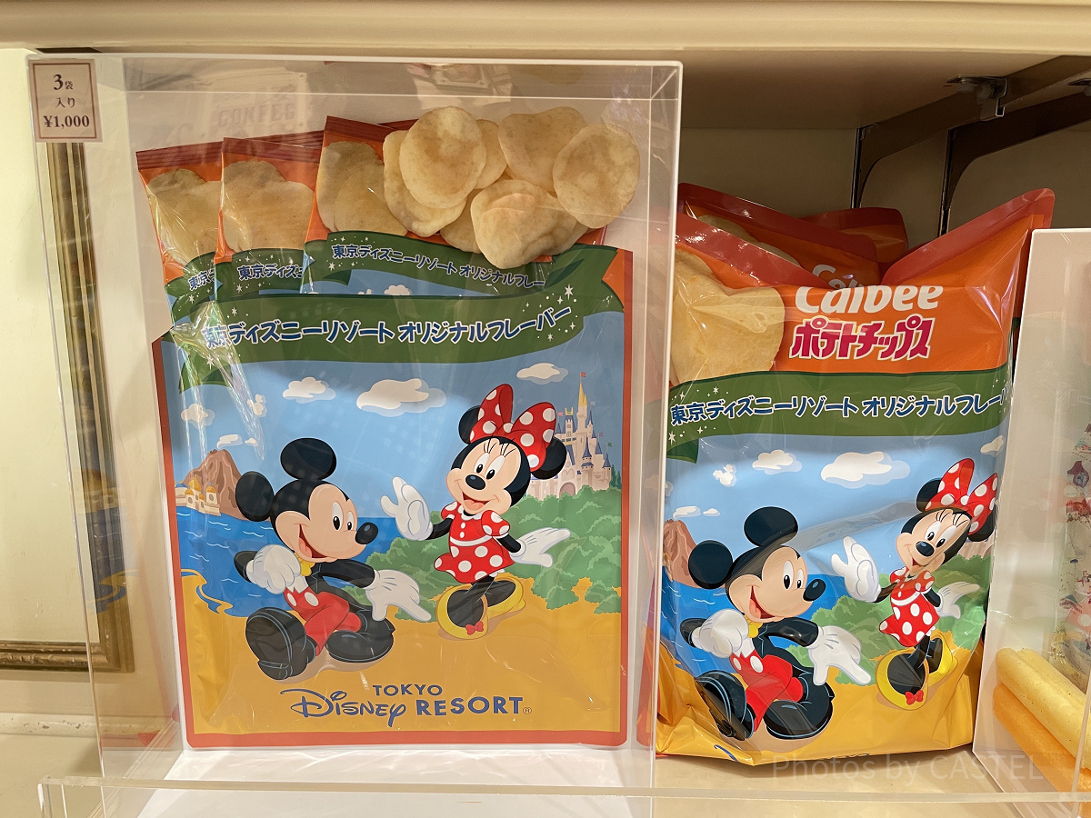 ポテトチップス