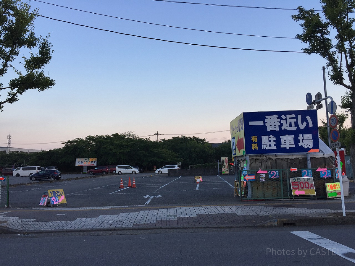 東ゲート周辺の民間駐車場