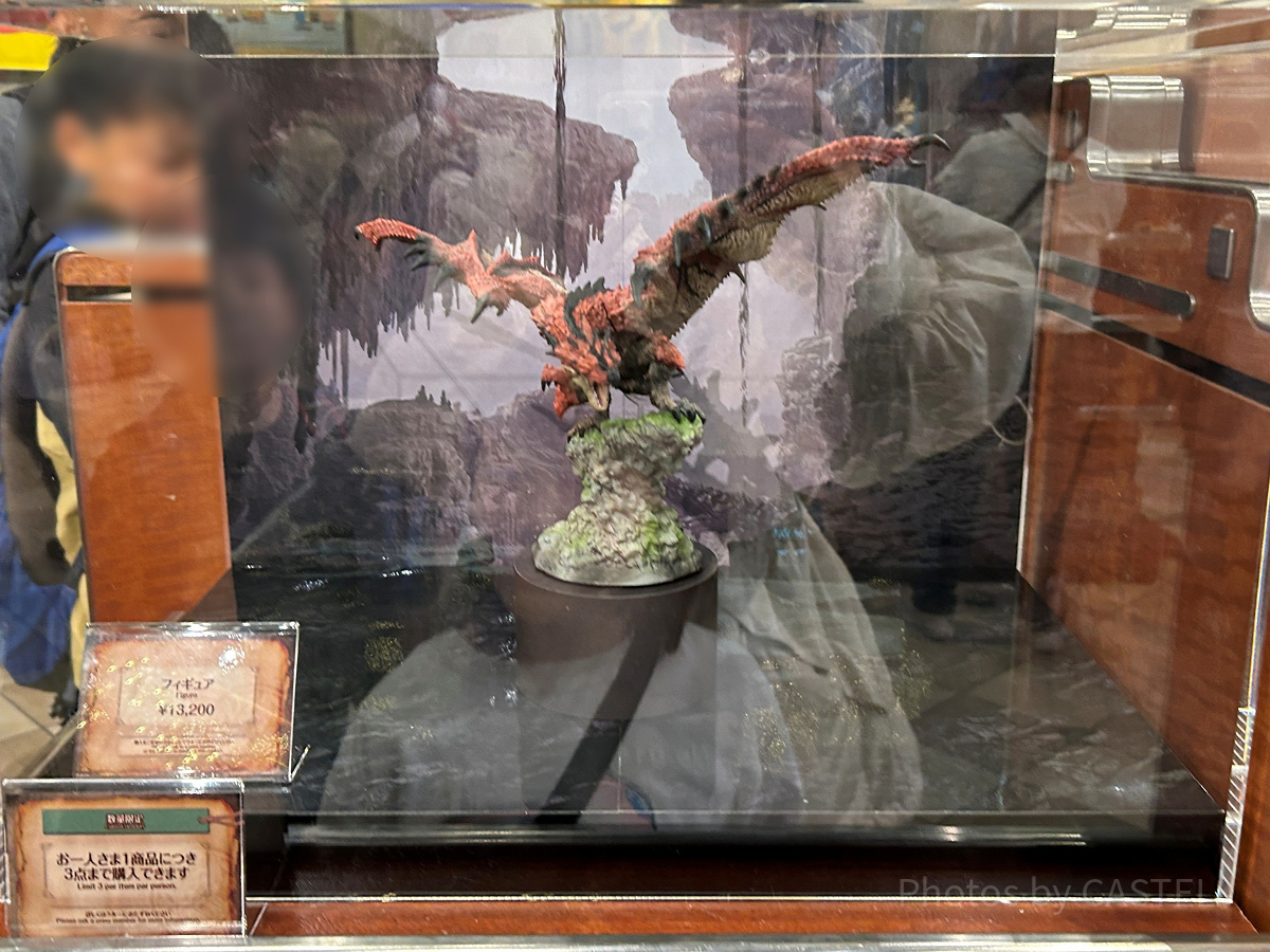 リオレウス フィギュア