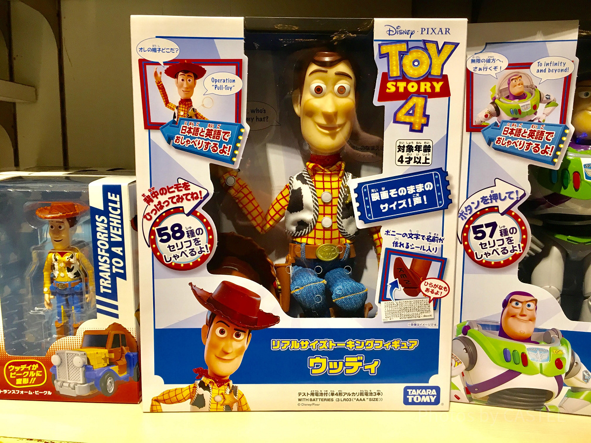 リアルサイズトーキングフィギュア（ウッディ）| キャステル | CASTEL