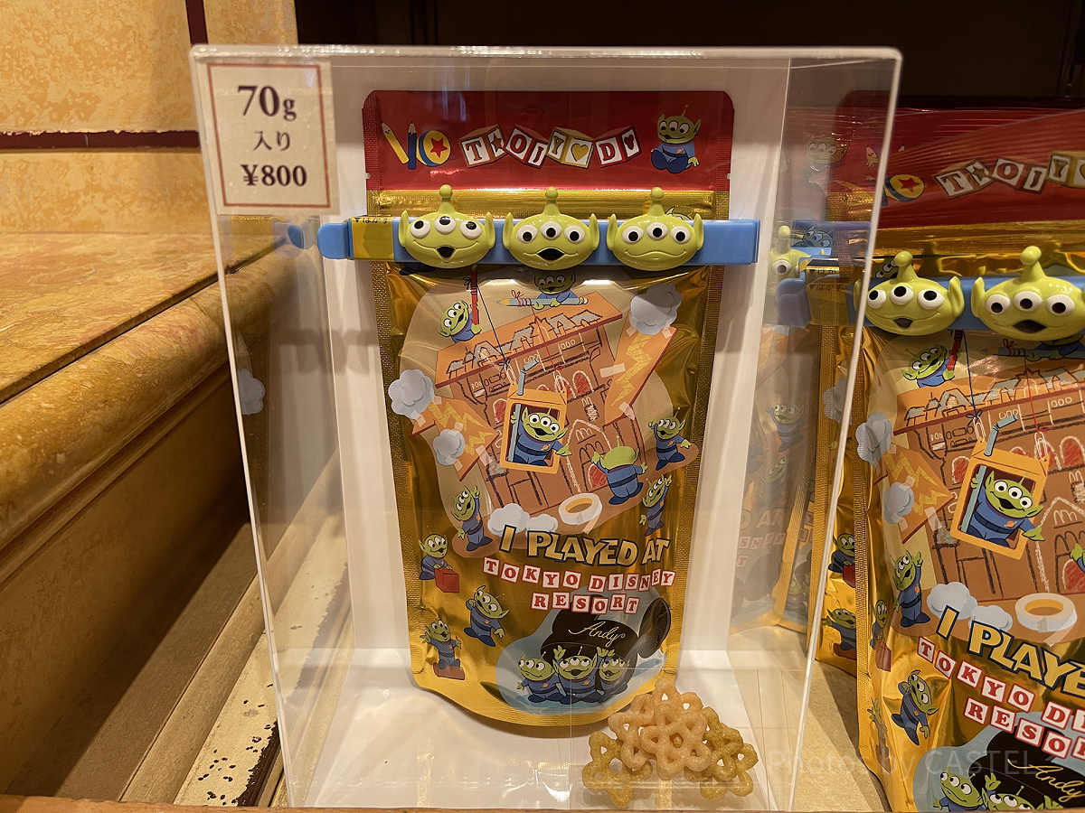 米粉スナック（リトルグリーンメン）