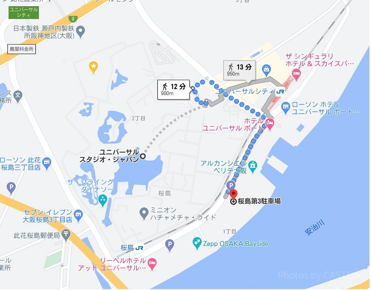 桜島第3駐車場