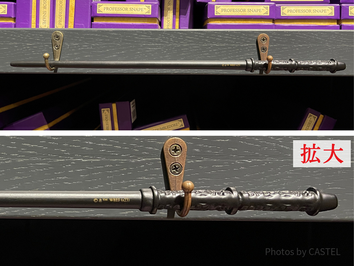 セブルス・スネイプの杖（としまえんハリーポッター「スタジオツアー東京」）