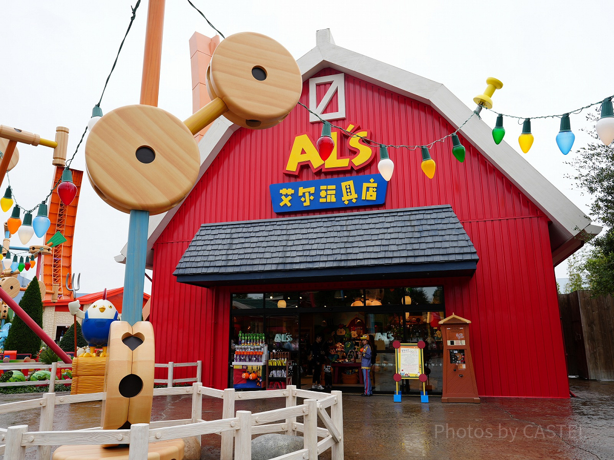 上海ディズニーカチューシャ：トイストーリー| キャステル
