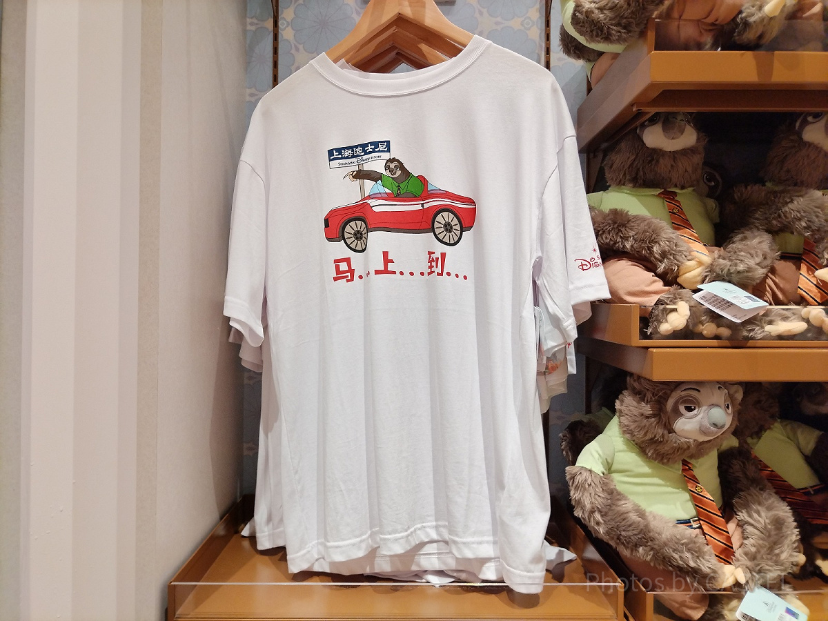 ちっちこ　上海ディズニー　オルメル    半袖Tシャツ　ML2点 楽天市場】香港ディズニー 2020 オルメル・キッズ用・Tシャツ : さくら