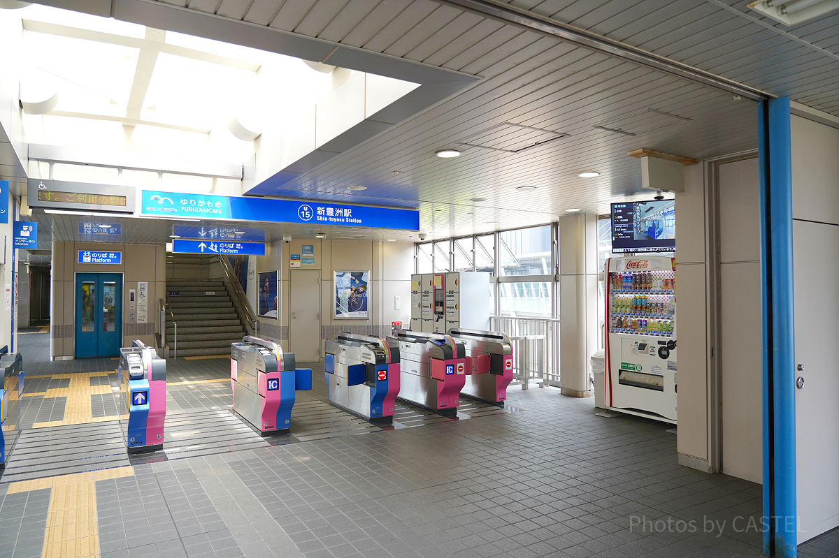 新豊洲駅