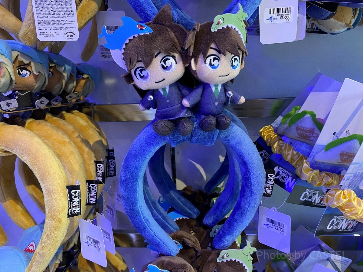 USJで販売されている新一と蘭のカチューシャ