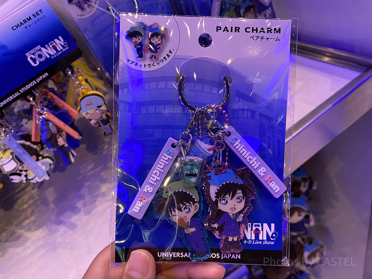 新一＆蘭ペアチャーム（USJコナングッズ）| キャステル | CASTEL