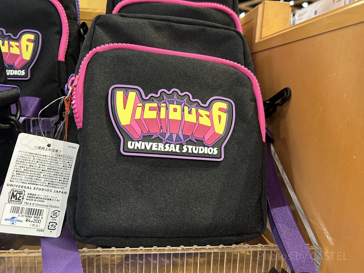 ショルダーバッグ