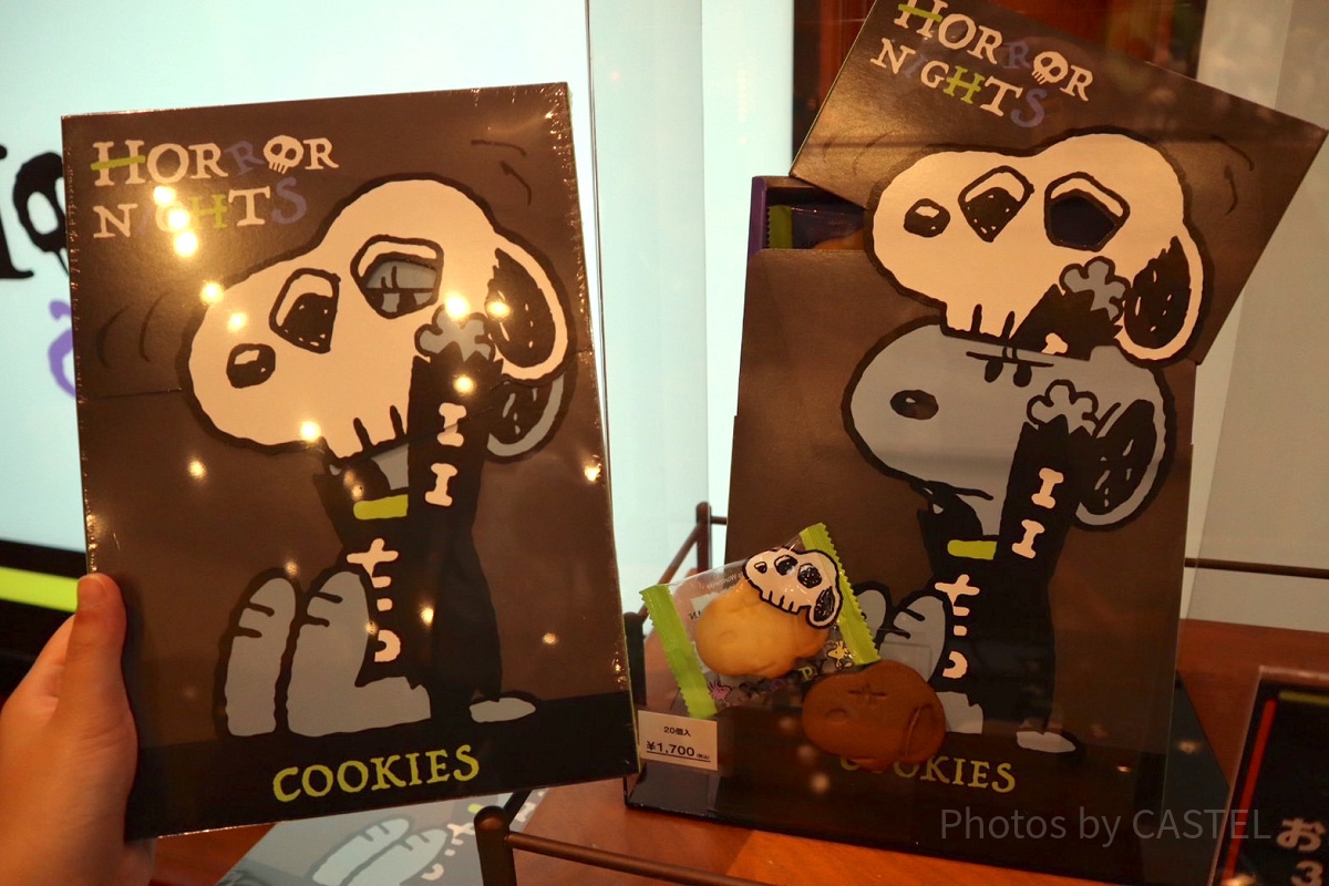 スカルスヌーピークッキー（ユニバハロウィングッズ2023）| キャステル