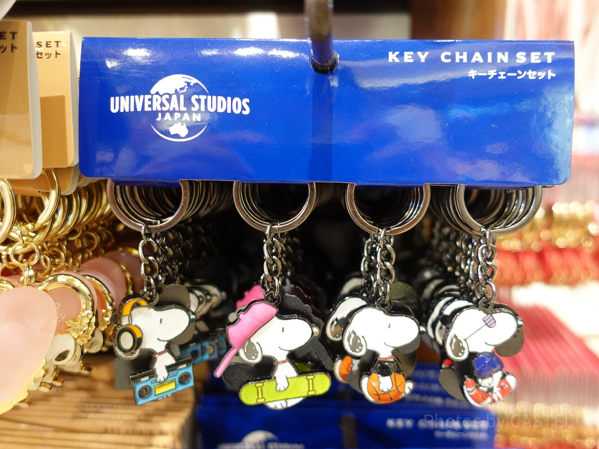 スヌーピーのキーチェーンセット(ホビー)| キャステル | CASTEL