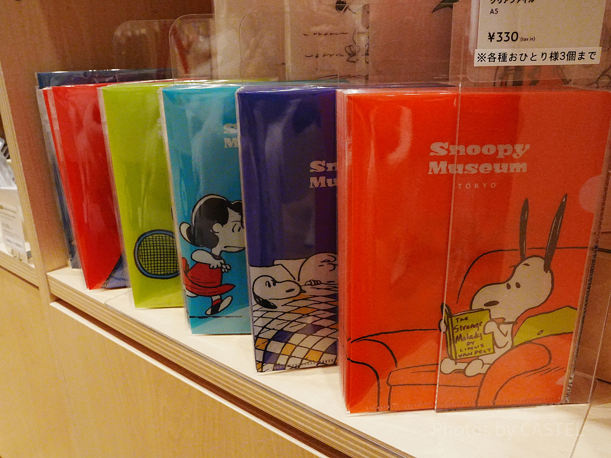 スヌーピーミュージアムグッズ/クリアファイル| キャステル | CASTEL