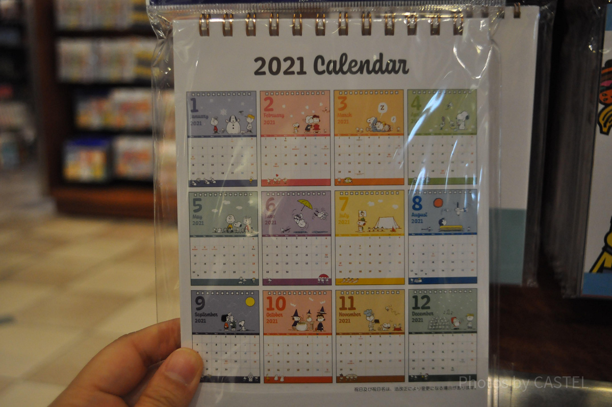 スヌーピーの月めくりカレンダー（各月のデザイン）