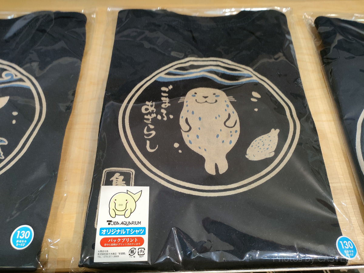 鳥羽水族館のお土産：オリジナル抜染Tシャツ（ゴマフアザラシ）