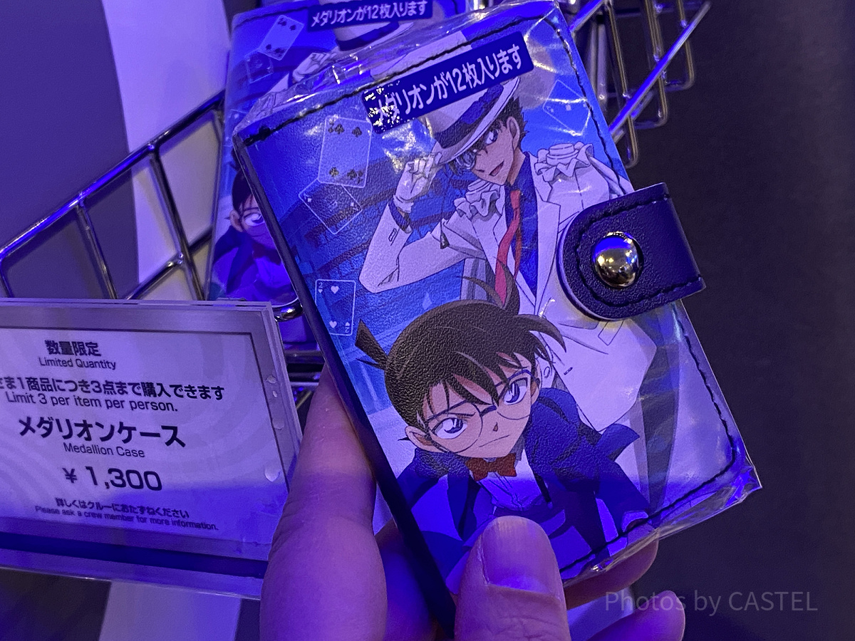 スーベニアメダリオンケース（USJコナングッズ）| キャステル | CASTEL
