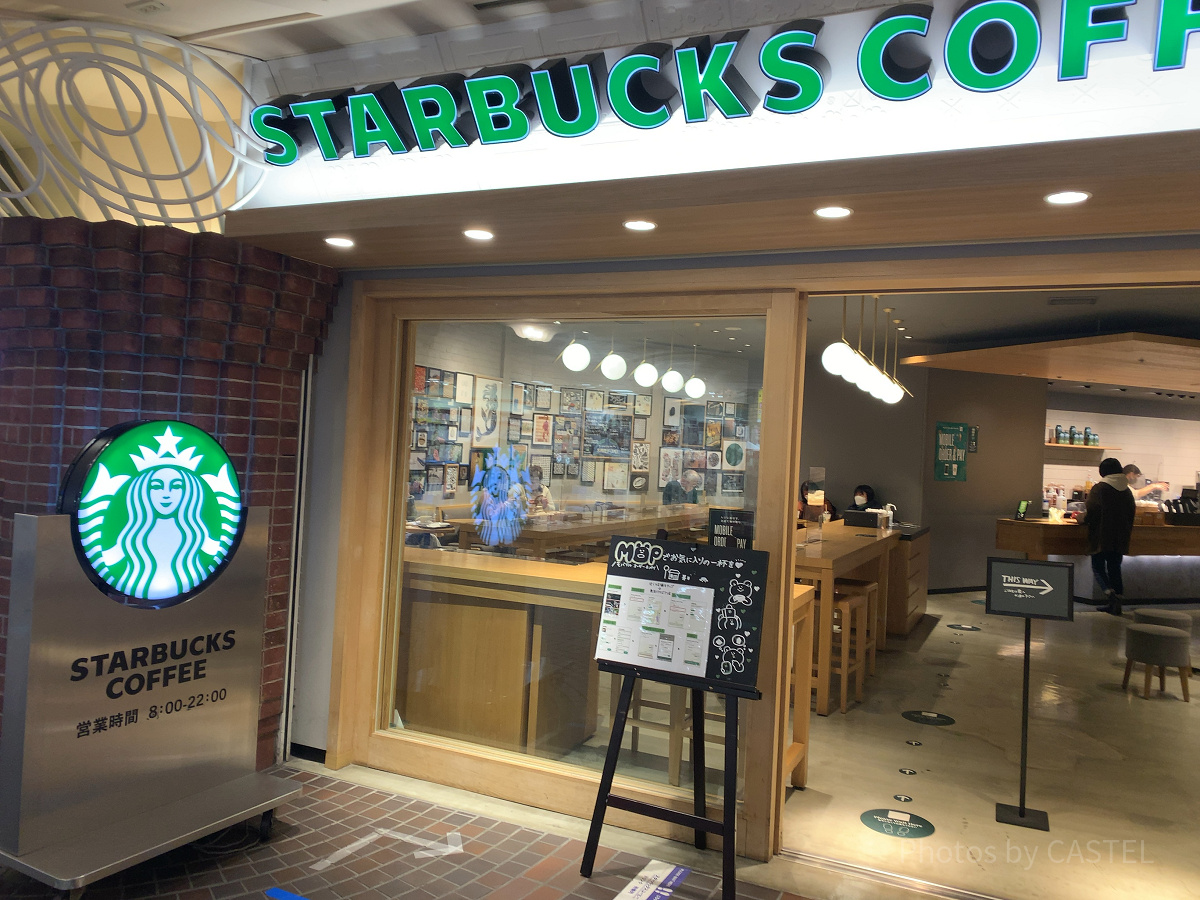 STARBUCKS COFFEE（スターバックスコーヒー）舞浜イクスピアリ店