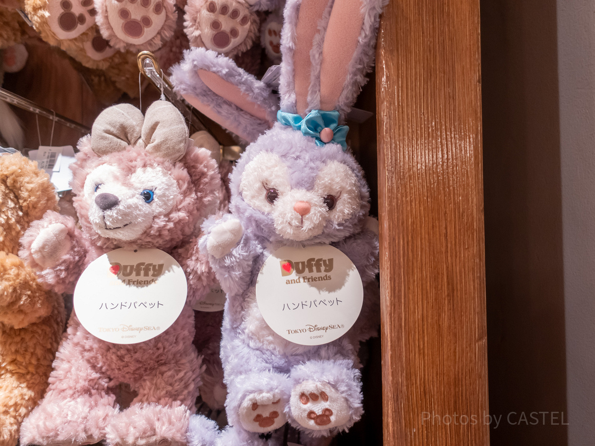 ステラ・ルーハンドパペット| キャステル | CASTEL ディズニー情報