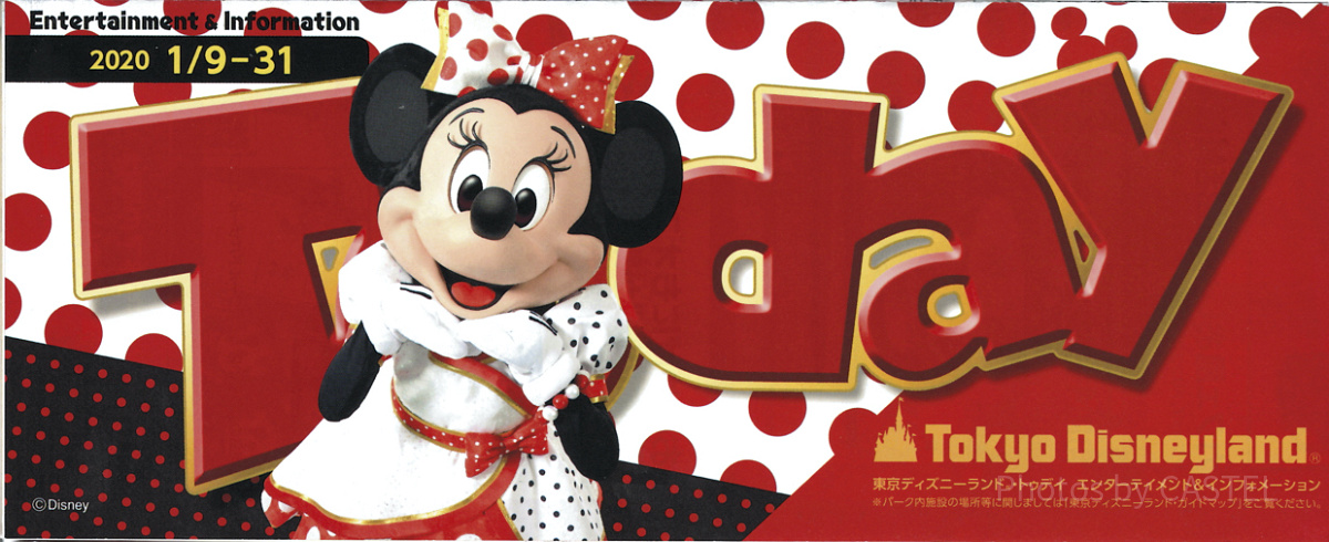 TDL：2020年1月9日（木）～1月31日（金）