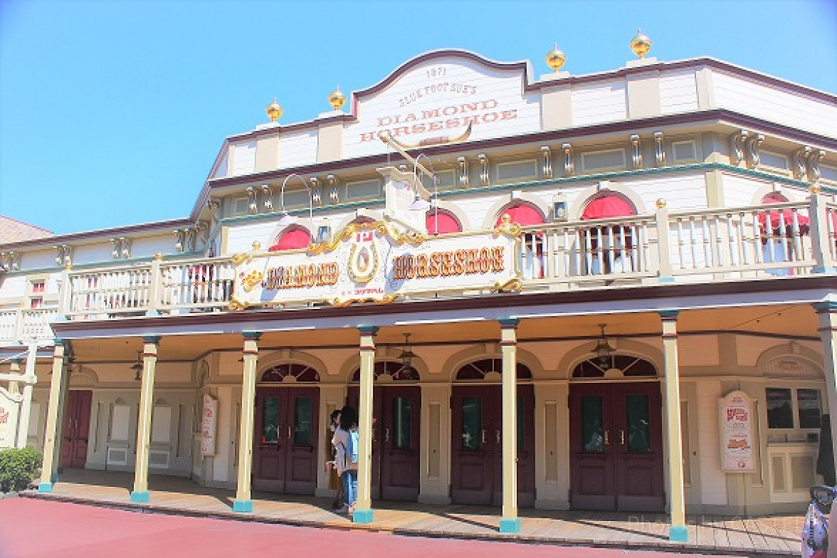 東京ディズニーランドの「ザ・ダイヤモンドホースシュー」