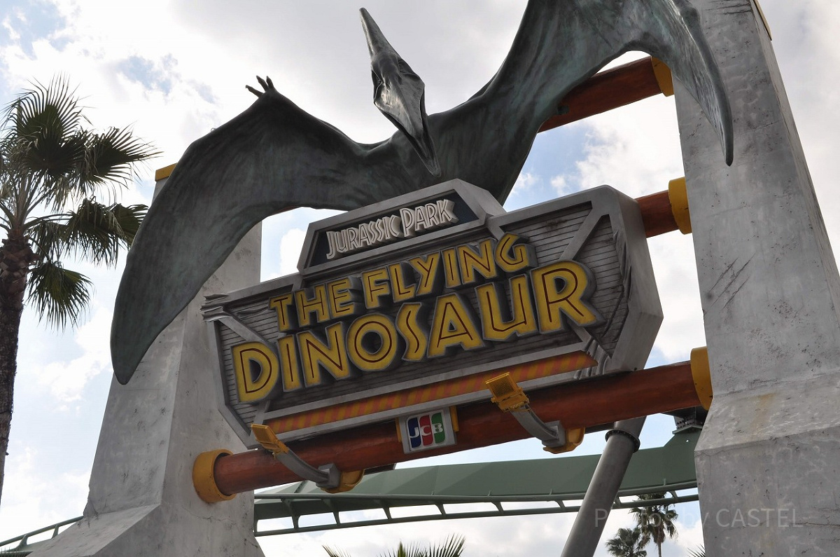 ザ・フライング・ダイナソー／USJ