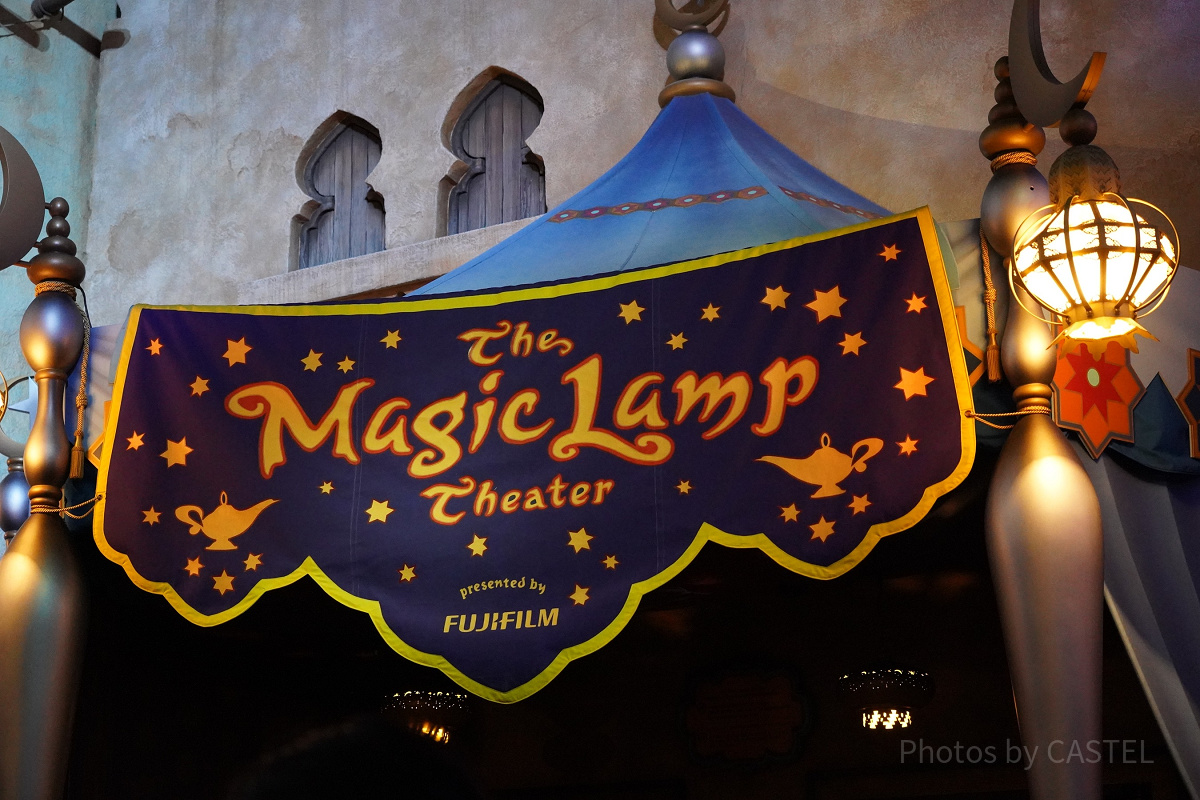 ランプの魔人ジーニーのパフォーマンスが楽しいマジックランプシアター