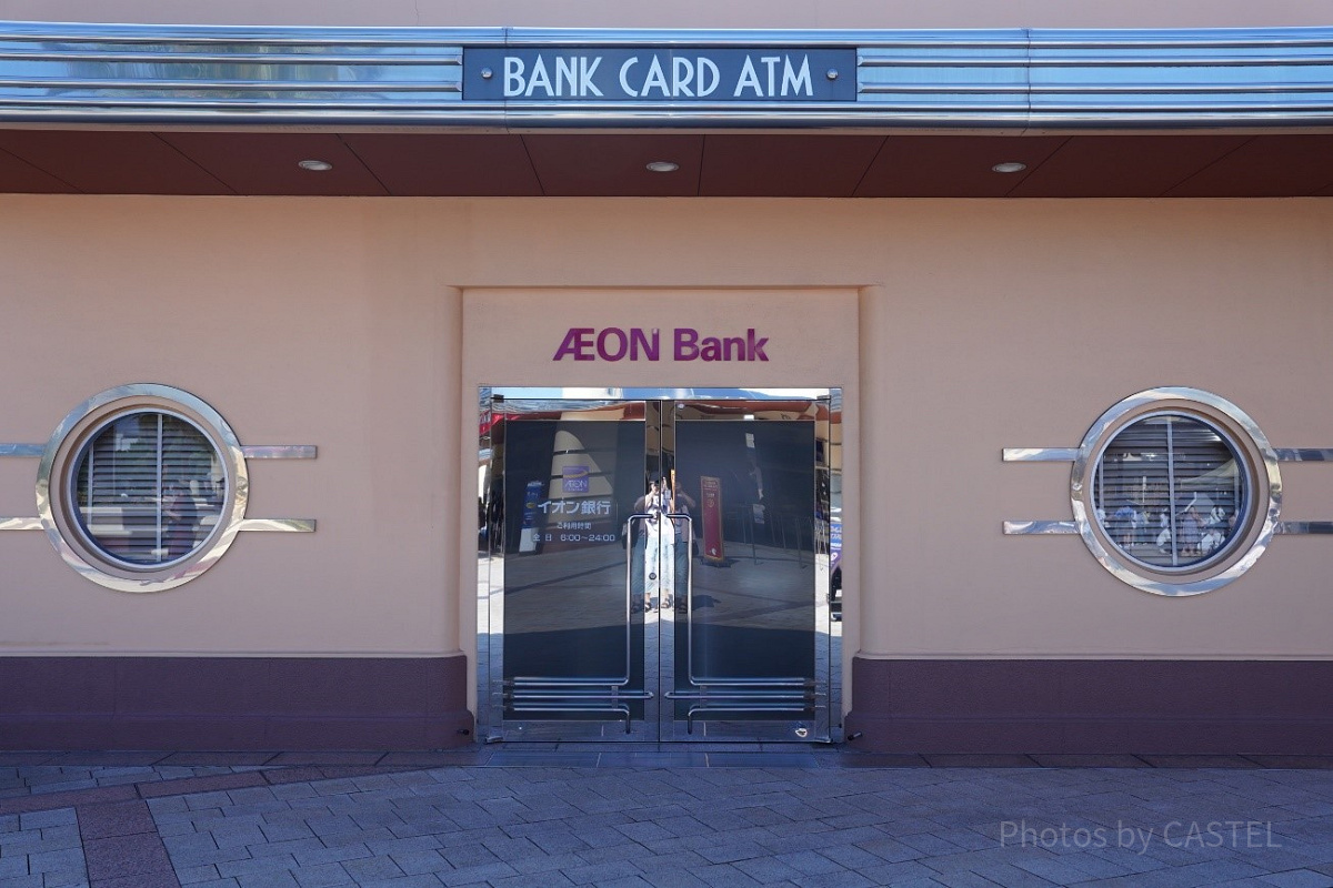 USJパーク内にはイオン銀行ATMあり