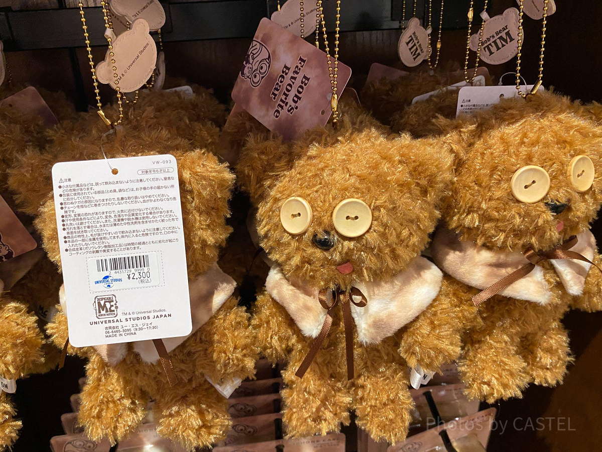 ティムのぬいぐるみキーチェーン（BOB’s FAVORITE BEAR）／USJティムグッズ