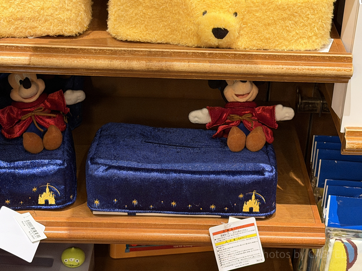 ティッシュボックスカバー