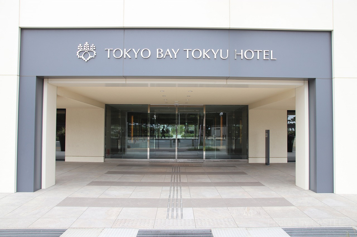 東京ベイ東急ホテル