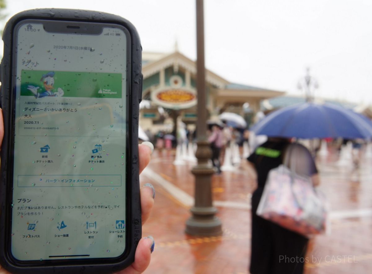 東京ディズニーリゾート・アプリの画面