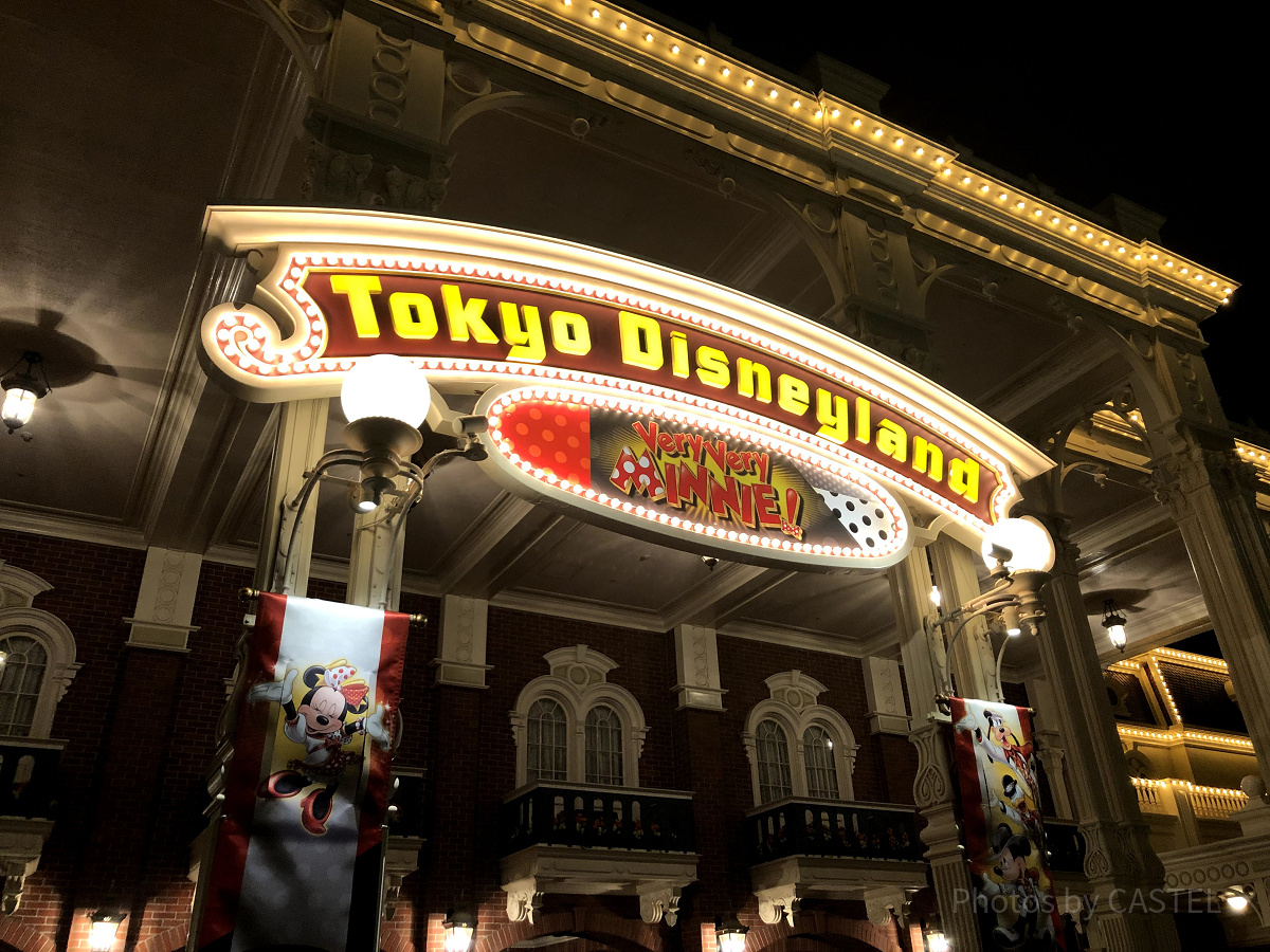 東京ディズニーランドのエントランス