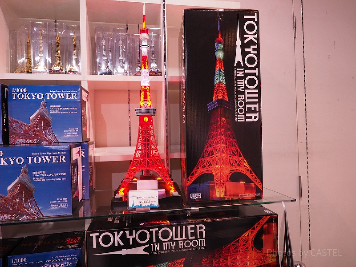 東京タワーインマイルーム