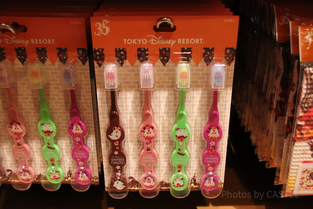 歯ブラシセット| キャステル | CASTEL ディズニー情報