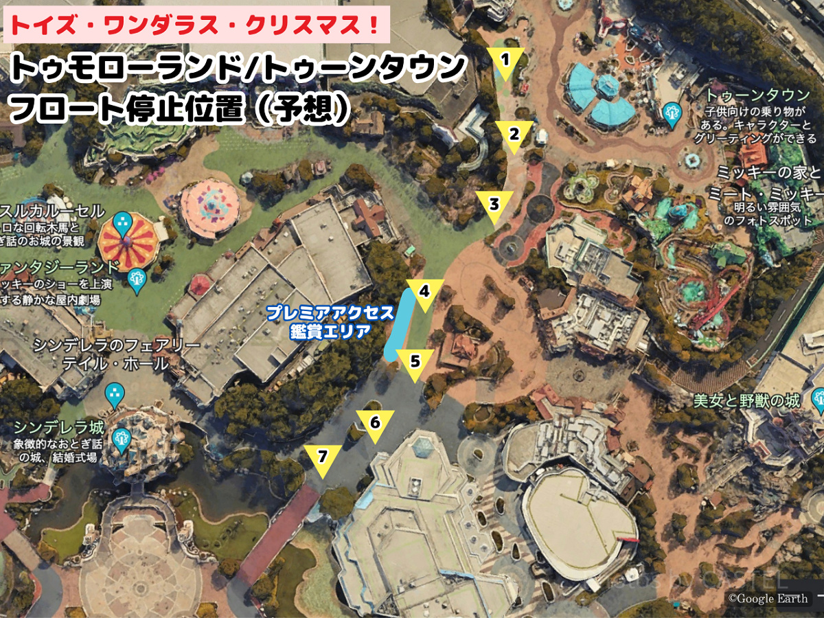 「トイズ・ワンダラス・クリスマス！」フロート停止位置予想（トゥモローランド/トゥーンタウン）